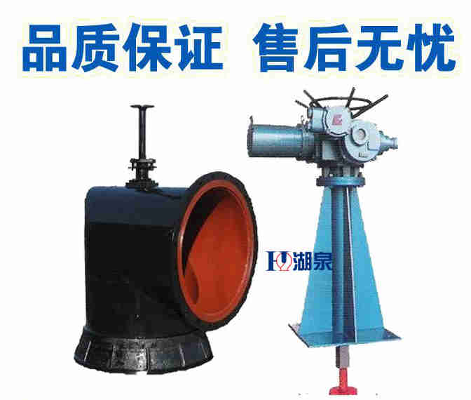  礦用電動配水閘閥廠家， 礦用電動配水閘閥廠家電話