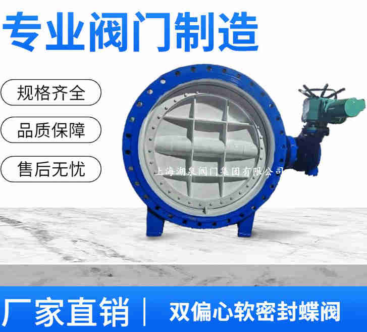 電動蝶閥DN150的規(guī)格型號表、種類及圖片