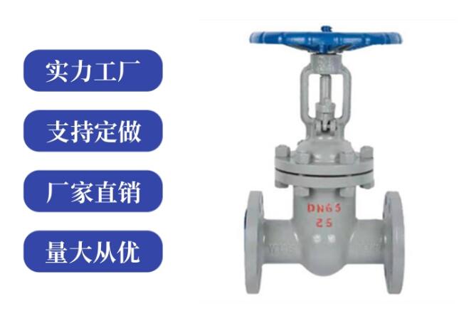 閘閥z41和z45區(qū)別是什么，各代表什么